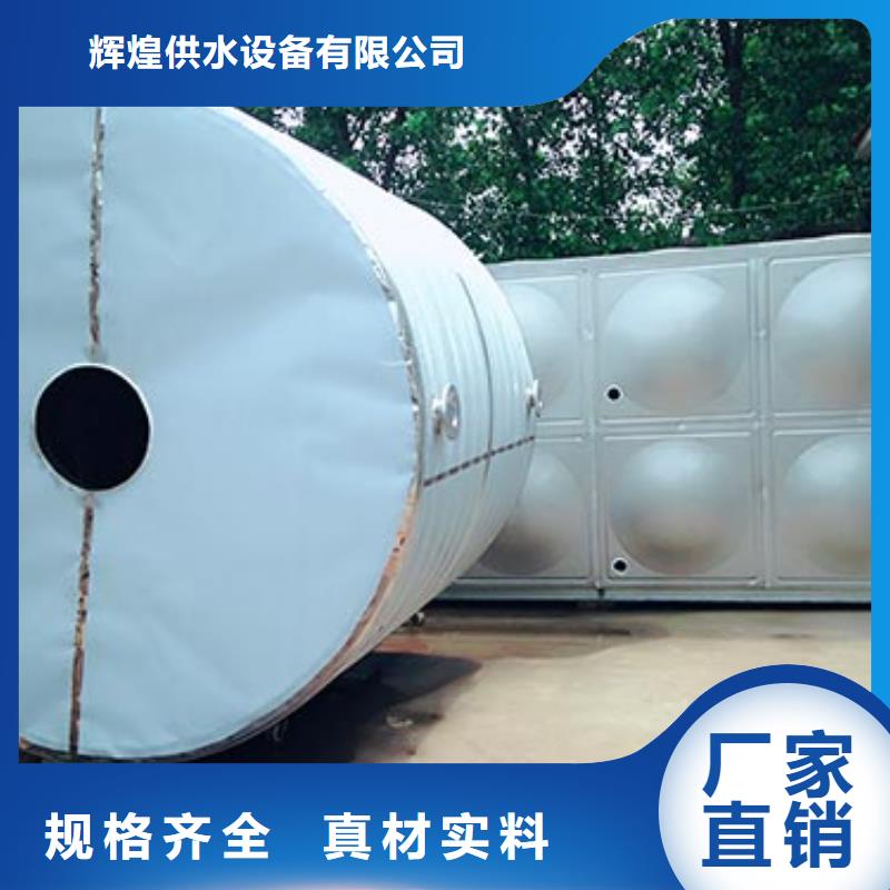 保温水箱择优辉煌