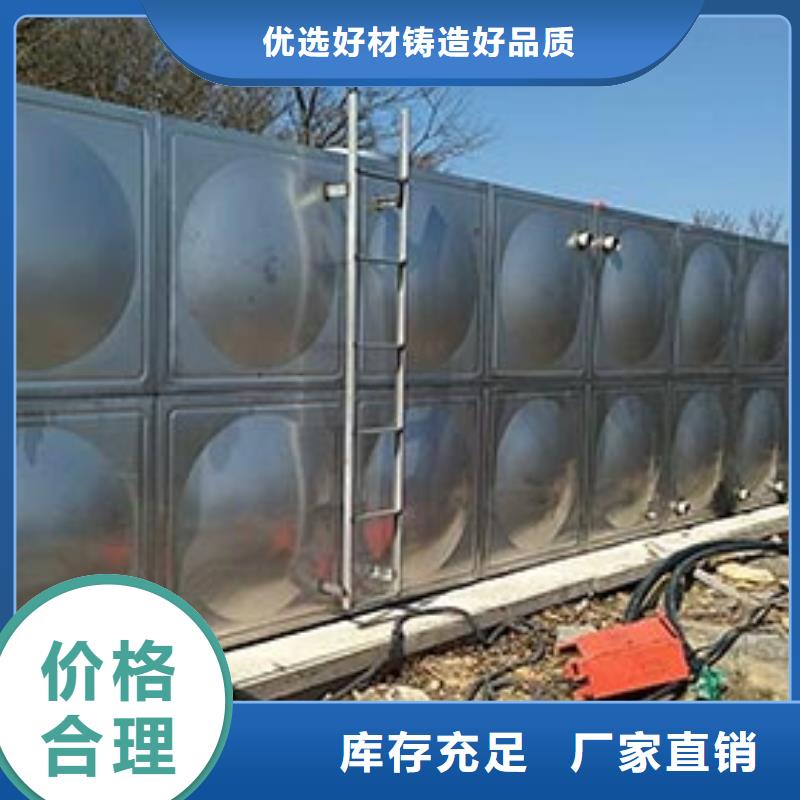 不锈钢生活水箱厂家直供24小时下降2度