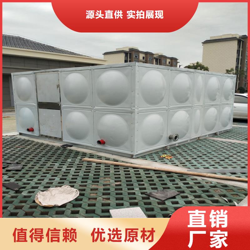 供水设备_【不锈钢水箱】厂家货源