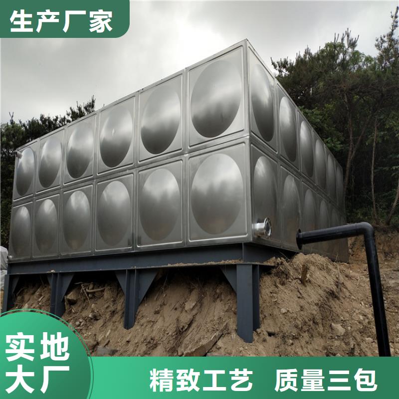 供水设备_【不锈钢水箱】厂家货源
