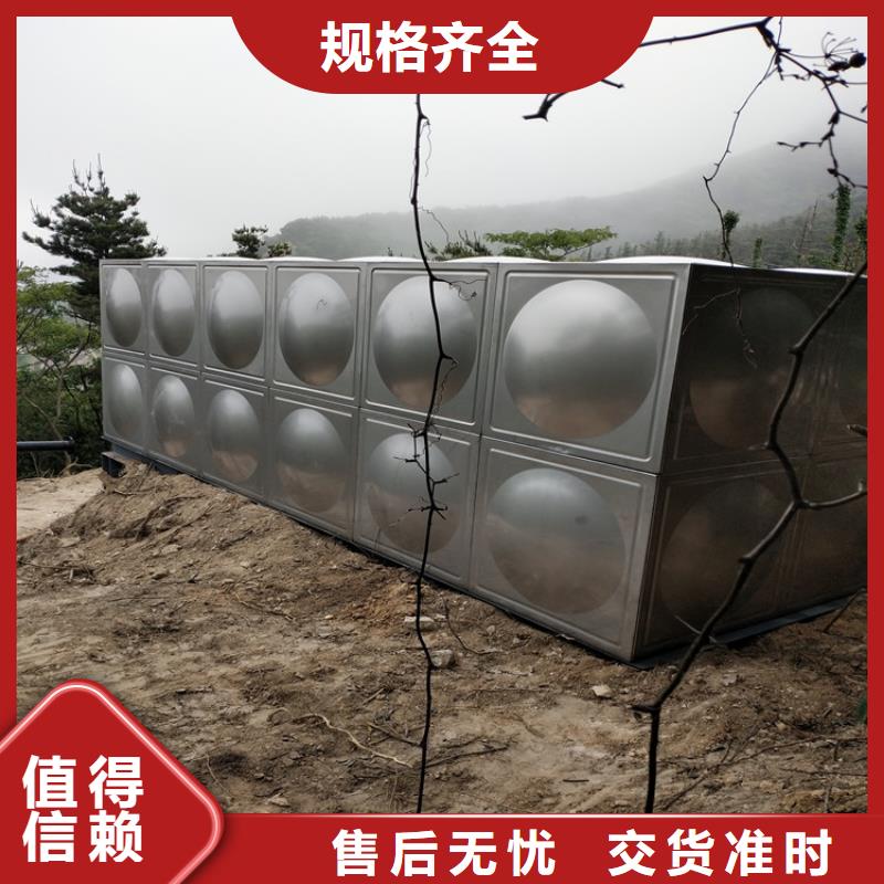 |古城|华坪|大理|文山|楚雄|临沧|昆明|保山辉煌【 供水设备 不锈钢消防水箱为您精心挑选】