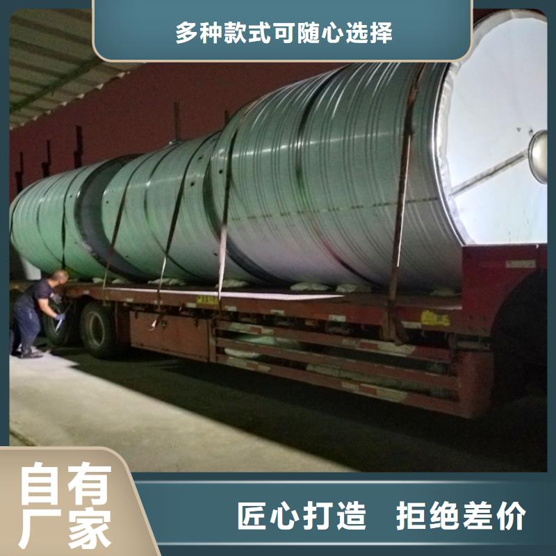 【 供水设备-不锈钢消防水箱常年出售】|涟源|新化|怀化|益阳|湘西|株洲服务商
