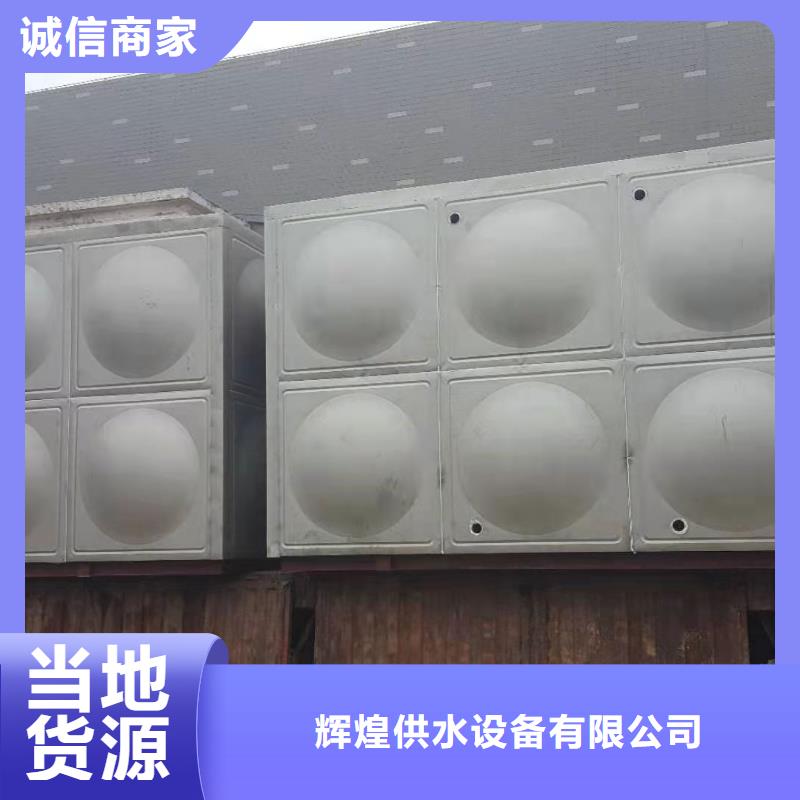 通过检测供水设备_【不锈钢保温水箱】一站式供应厂家