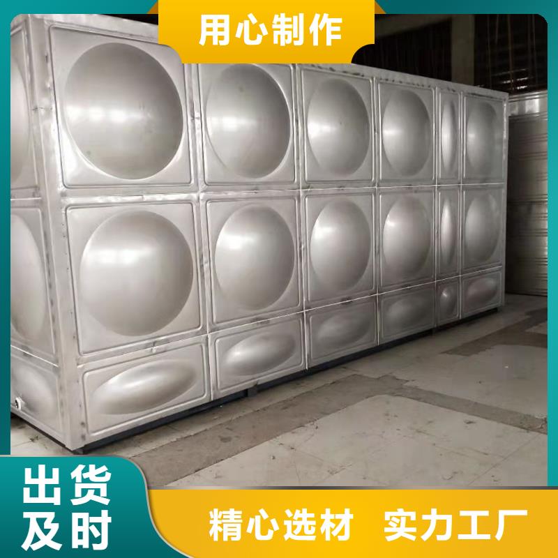 |古城|华坪|大理|文山|楚雄|临沧|昆明|保山辉煌【 供水设备 不锈钢消防水箱为您精心挑选】