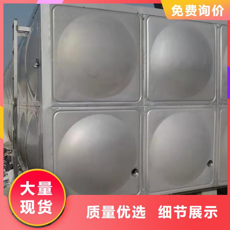【供水设备】-不锈钢水箱选择大厂家事心同城生产商