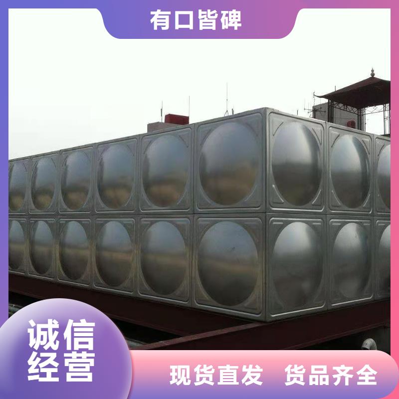 供水设备_【不锈钢水箱】厂家货源
