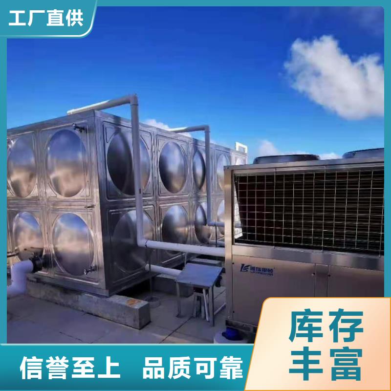 【 供水设备-不锈钢消防水箱常年出售】|涟源|新化|怀化|益阳|湘西|株洲服务商