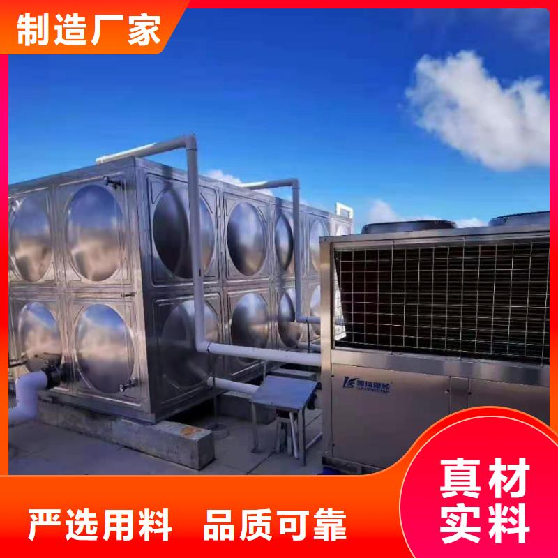 |古城|华坪|大理|文山|楚雄|临沧|昆明|保山辉煌【 供水设备 不锈钢消防水箱为您精心挑选】