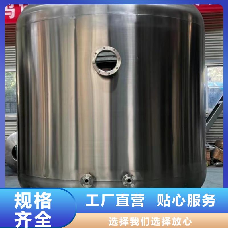立式承压水罐择优辉煌