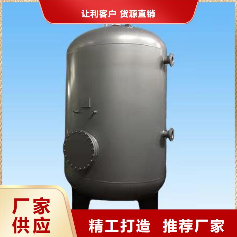 承压罐承诺守信0.6-1.0Mpa