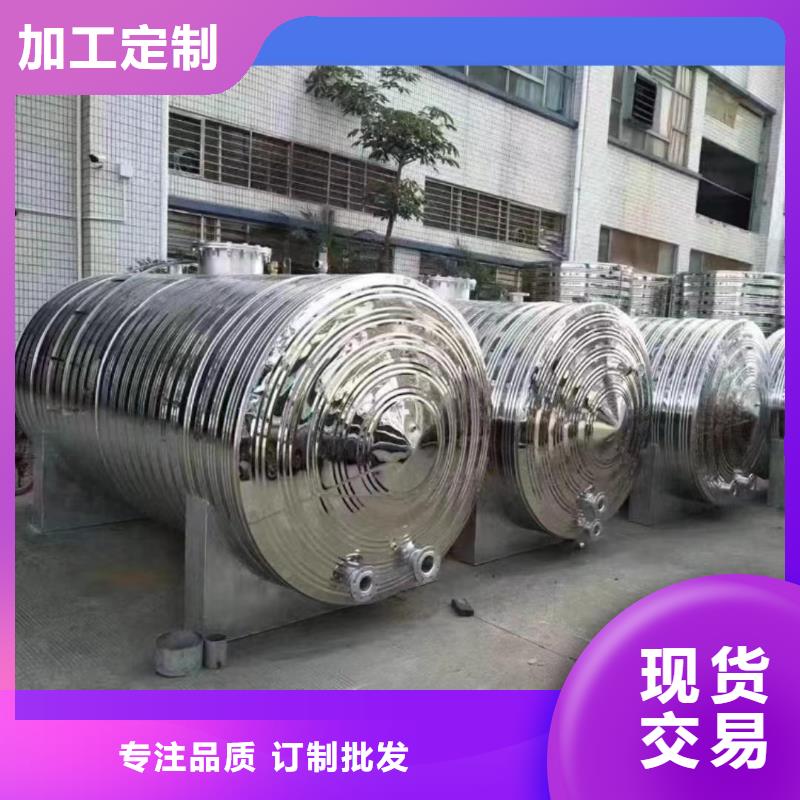 贮水罐支持定制0.6-1.0Mpa
