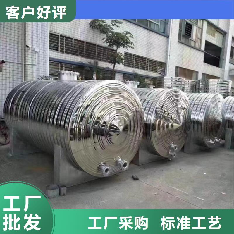 承压保温水箱承诺守信辉煌