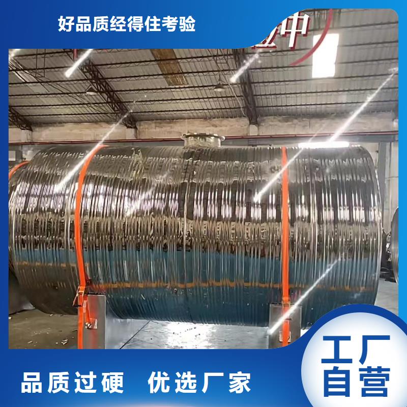 承压热水箱货源0.6-1.0Mpa
