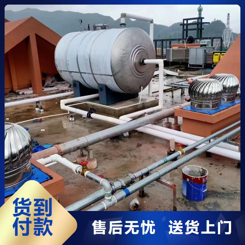 承压保温水箱承诺守信0.6-1.0Mpa