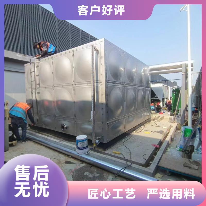承压保温水箱择优辉煌