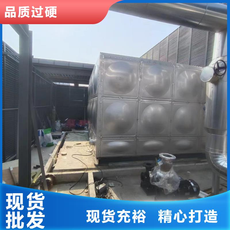 承压水箱择优辉煌