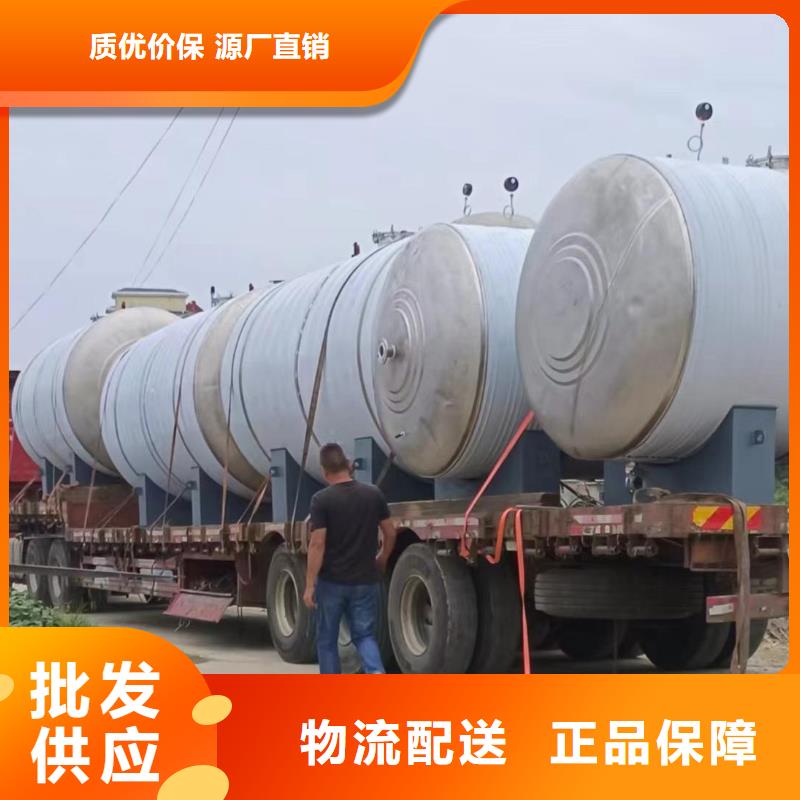 承压水箱品质过关辉煌