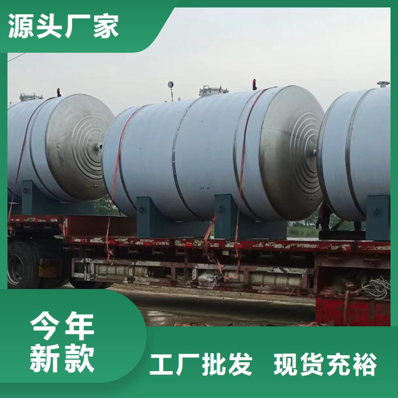 不锈钢承压水箱货源0.6-1.0Mpa