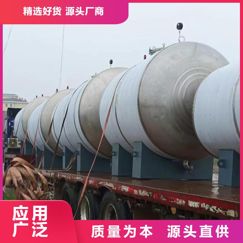 贮水罐厂家辉煌