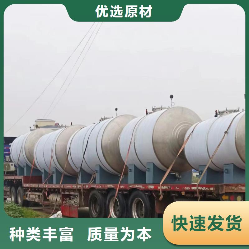 贮水罐支持定制0.6-1.0Mpa