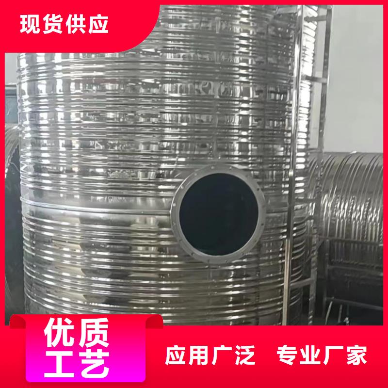 贮水罐信息辉煌