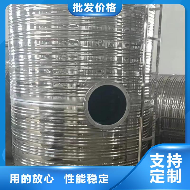 立式储水罐货源辉煌承压水箱