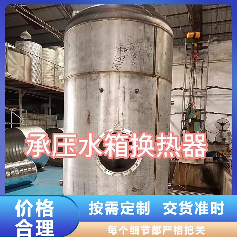 承压罐承诺守信0.6-1.0Mpa