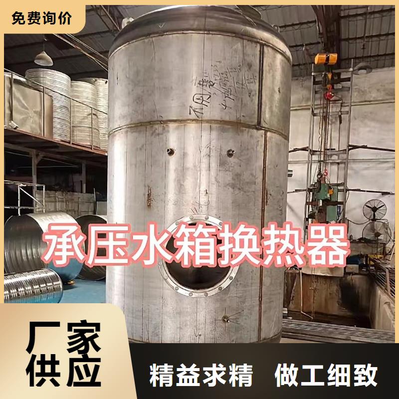 立式承压保温水箱择优辉煌供水设备有限公司
