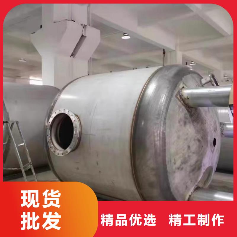 贮水罐按需定制辉煌