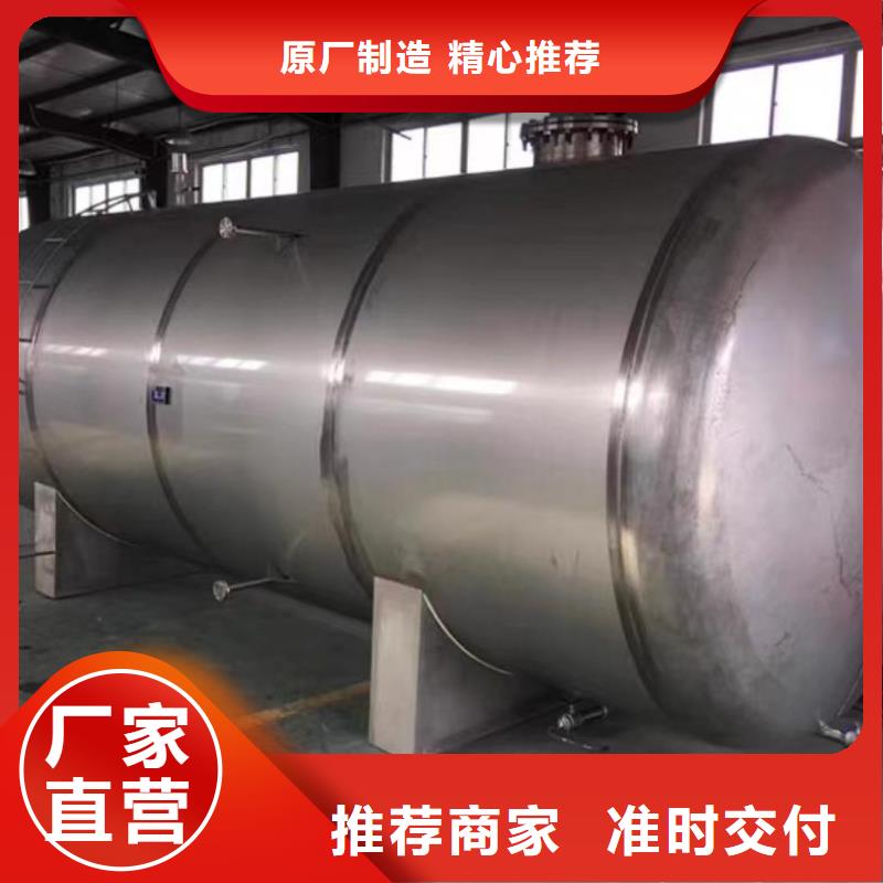乐东县贮水罐货源0.6-1.0Mpa