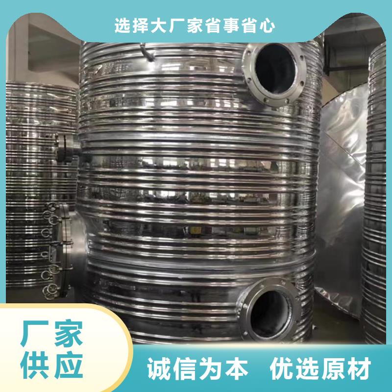 不锈钢承压水箱承诺守信0.6-1.0Mpa