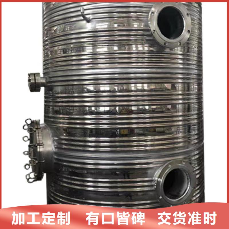 承压保温水箱信赖0.6-1.0Mpa