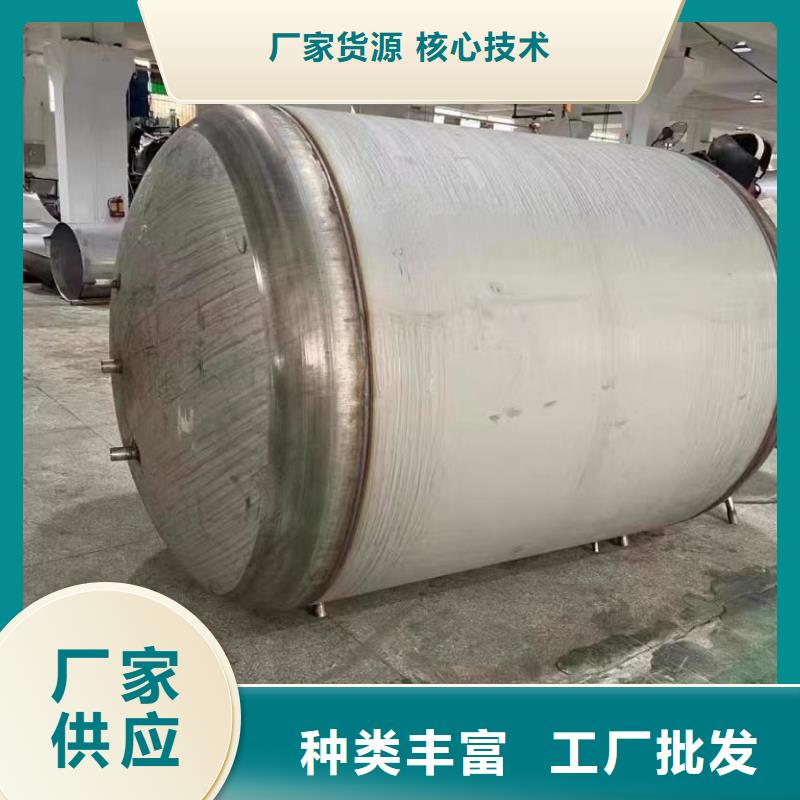 不锈钢承压水箱择优0.6-1.0Mpa