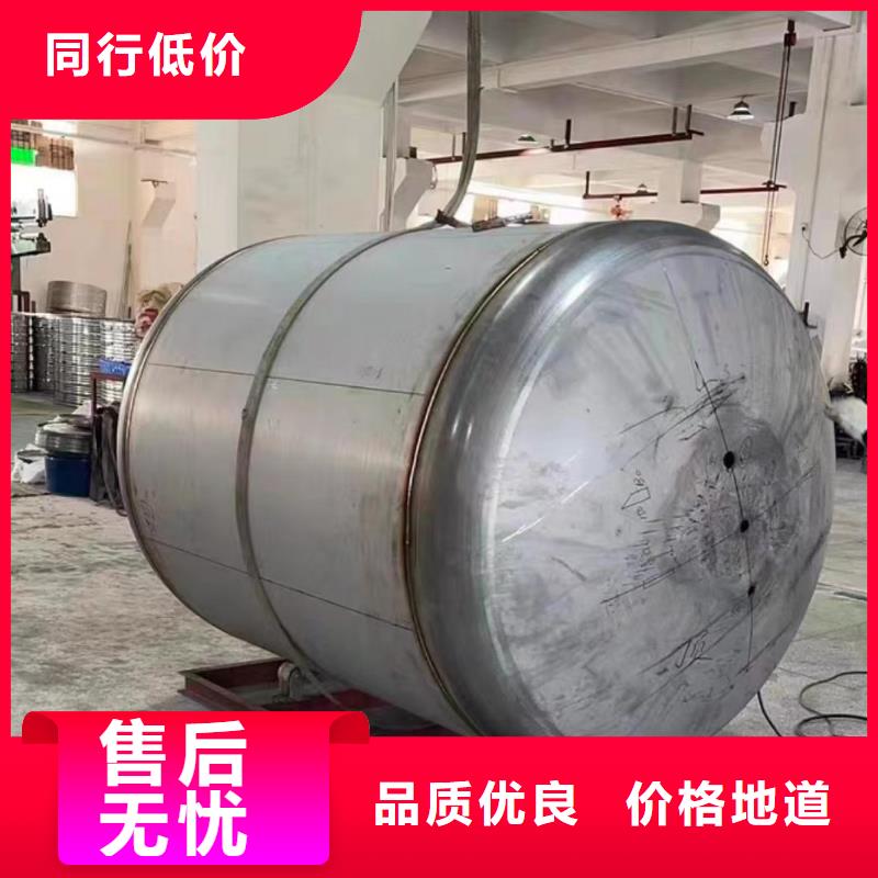 【 承压保温水箱_不锈钢纯水箱支持大批量采购】 煌供水设备(咸阳市分公司)