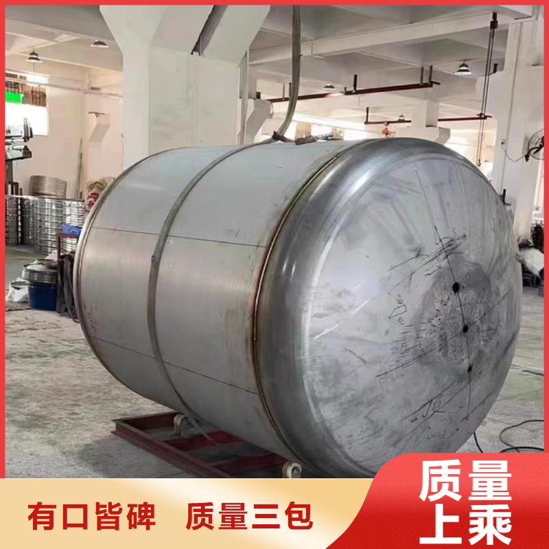 贮水罐支持定制0.6-1.0Mpa