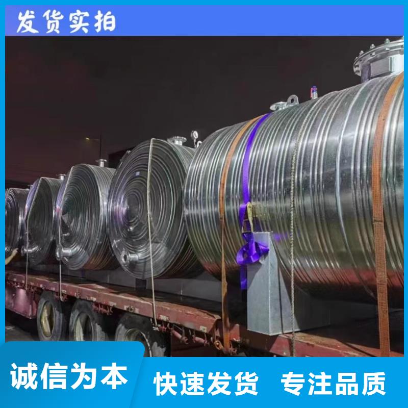 立式储水罐货源辉煌承压水箱