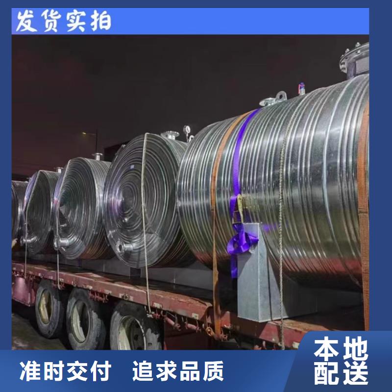 承压保温水箱承诺守信0.6-1.0Mpa