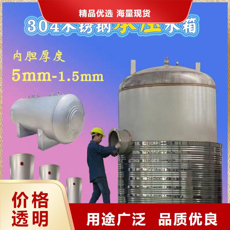 贮水罐质优价廉0.6-1.0Mpa