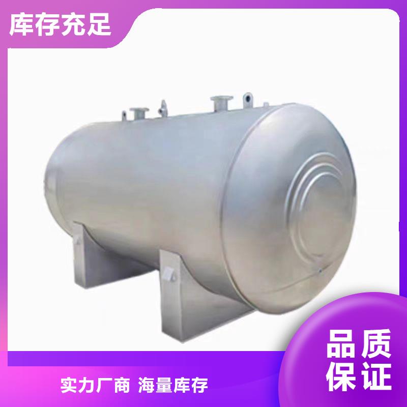 贮水罐货源辉煌