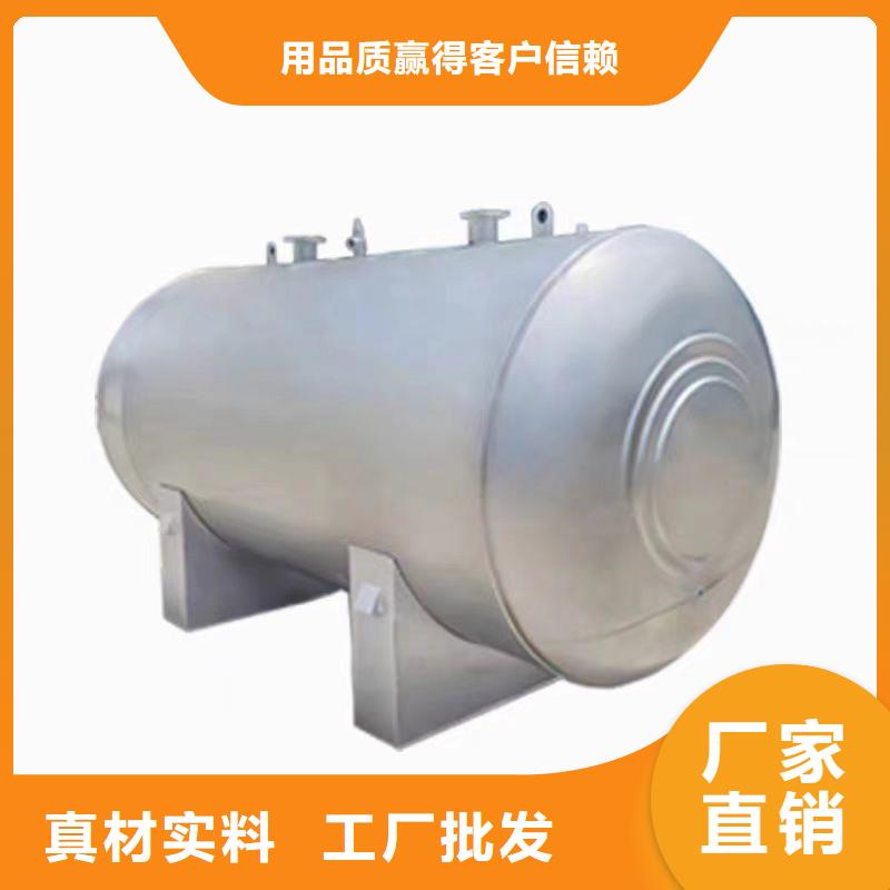 卧式承压罐按需定制辉煌