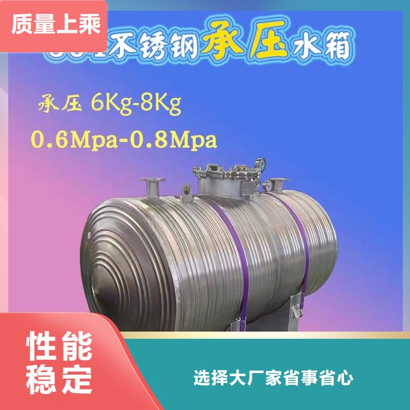卧式承压水箱承诺守信0.6-1.0Mpa