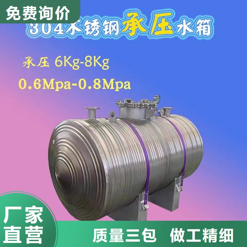 承压罐货源0.6-1.0Mpa