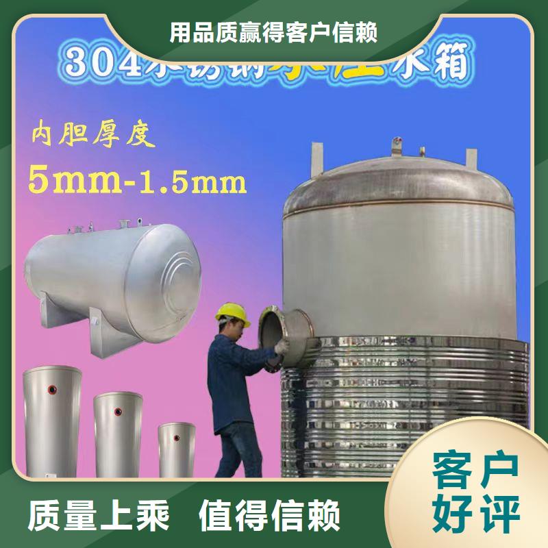 卧式承压水箱质优价廉0.6-1.0Mpa
