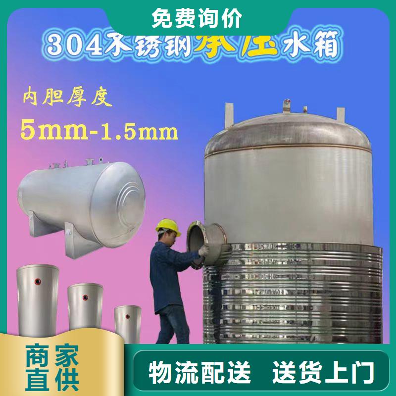 不锈钢承压水箱择优0.6-1.0Mpa