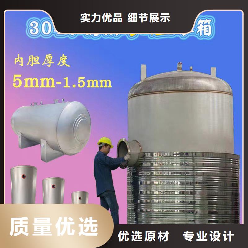 承压保温水箱承诺守信0.6-1.0Mpa