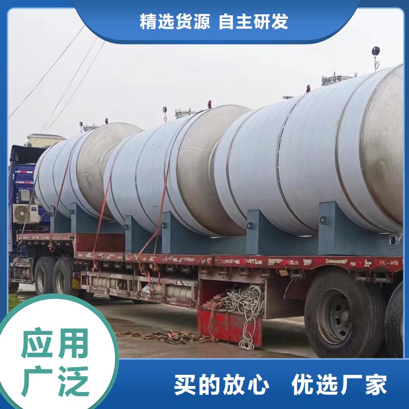 【 承压保温水箱_不锈钢纯水箱支持大批量采购】 煌供水设备(咸阳市分公司)