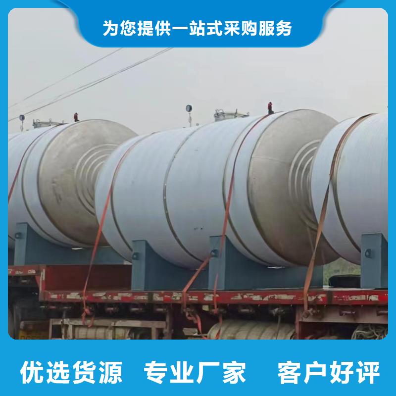 承压保温水箱承诺守信辉煌