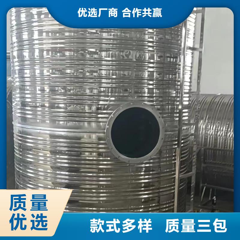 立式承压保温水箱承诺守信辉煌供水设备有限公司