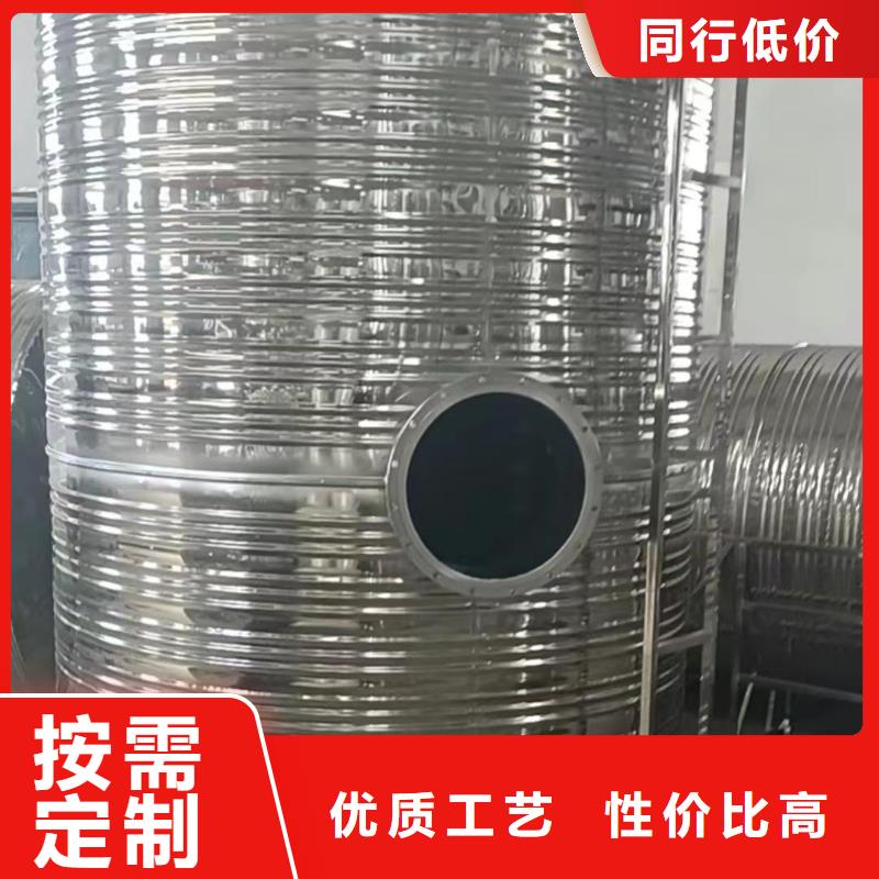 承压保温水箱按需定制辉煌