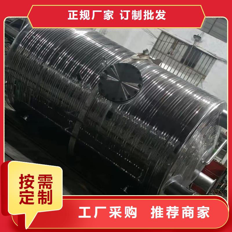 澄迈县承压保温水箱择优0.6-1.0Mpa